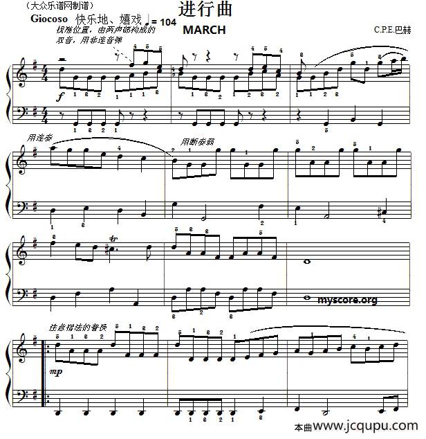 巴赫初级钢琴曲之十一：进行曲简谱