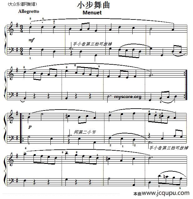 巴赫初级钢琴曲之四：小步舞曲简谱