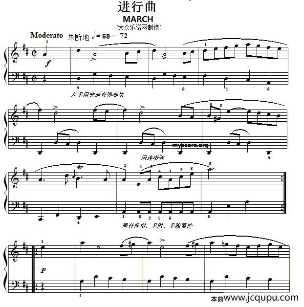 巴赫初级钢琴曲之十三：进行曲简谱