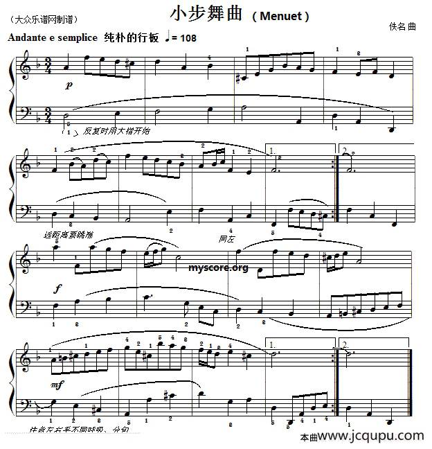 巴赫初级钢琴曲之六：小步舞曲简谱