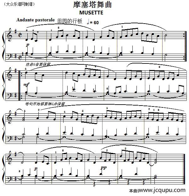 巴赫初级钢琴曲之七：摩塞塔舞曲简谱