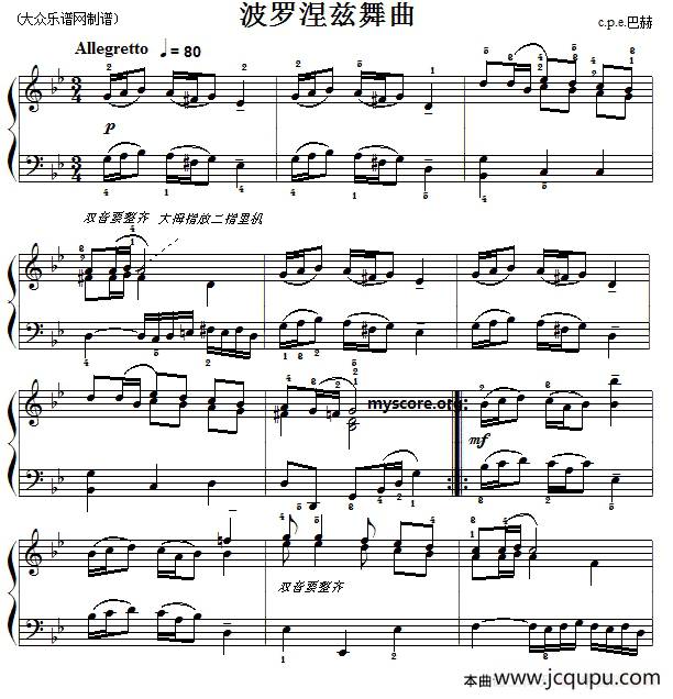 巴赫初级钢琴曲之十六：波罗涅兹舞曲简谱