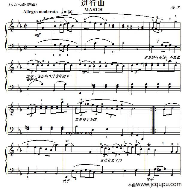 巴赫初级钢琴曲之十八：进行曲简谱