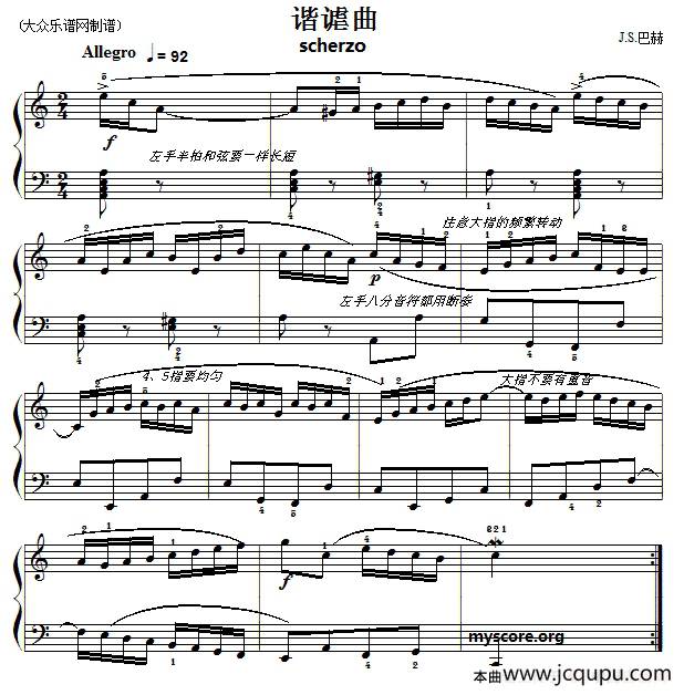 巴赫初级钢琴曲之二十二：谐谑简谱