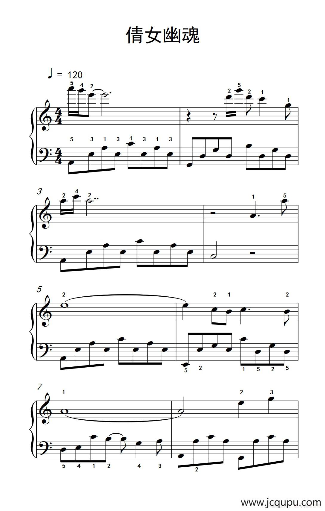 倩女幽魂（《弹吧音教》制谱版）简谱