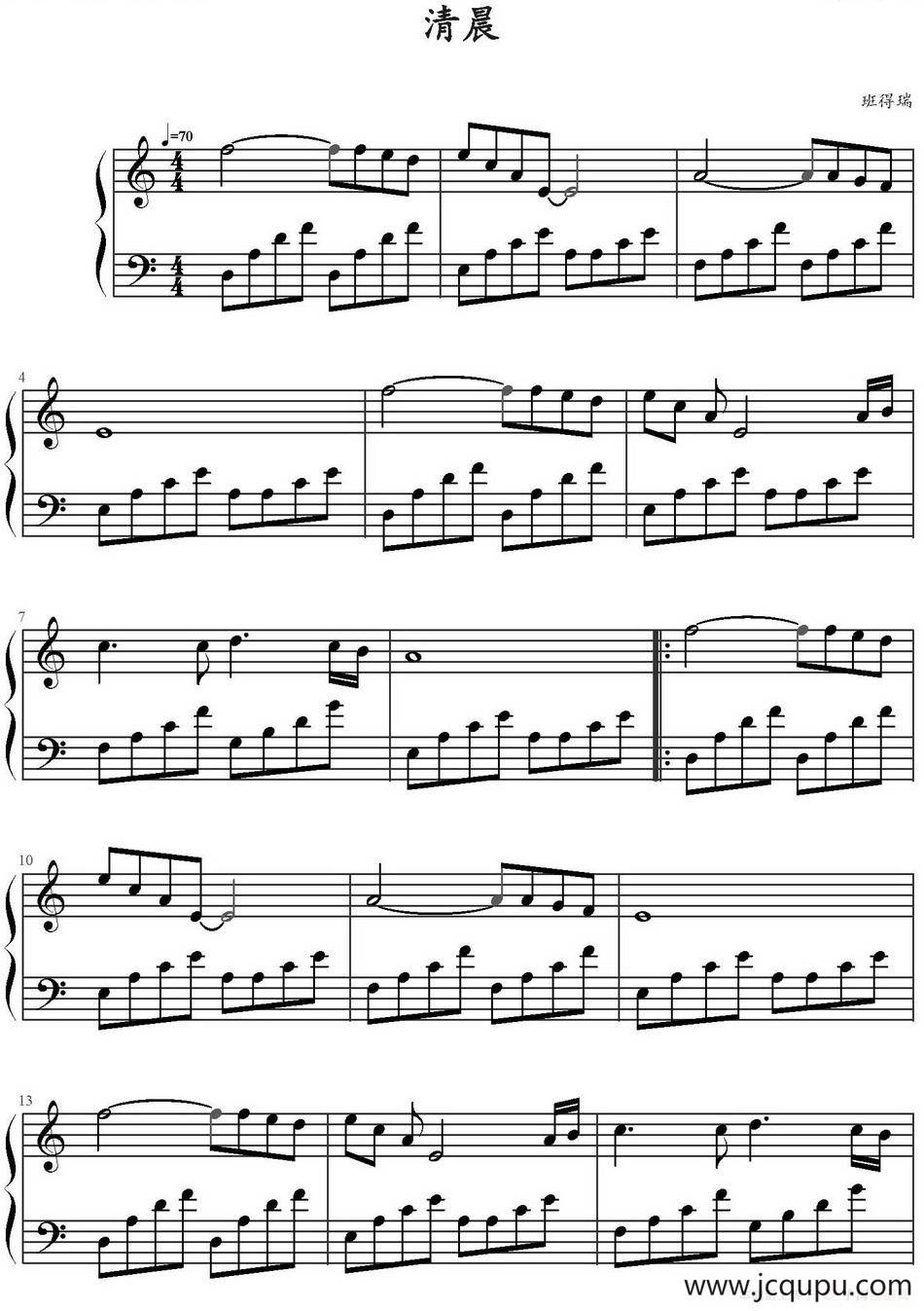 清晨（弹琴吧制谱版）简谱