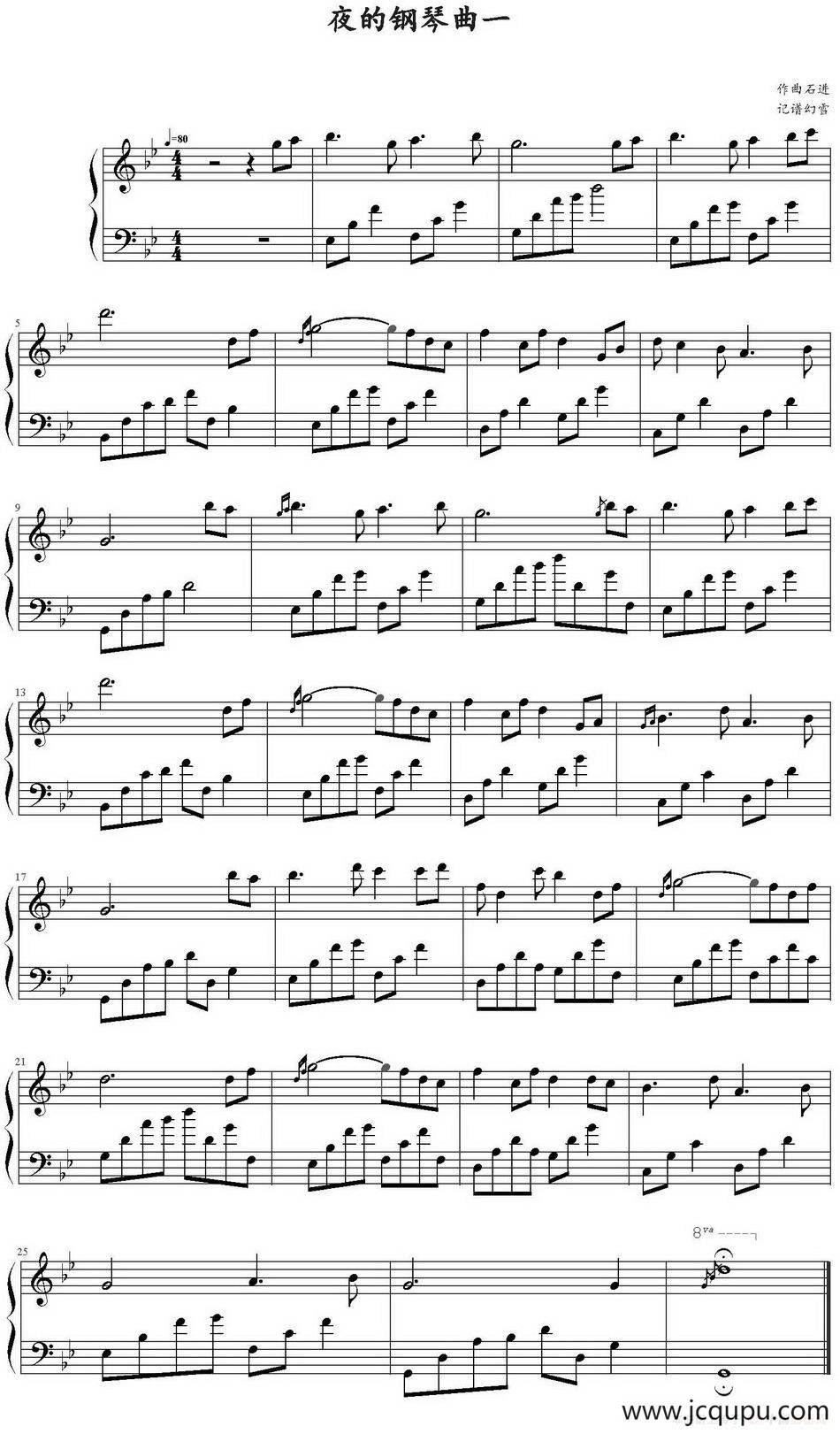 夜的钢琴曲一简谱