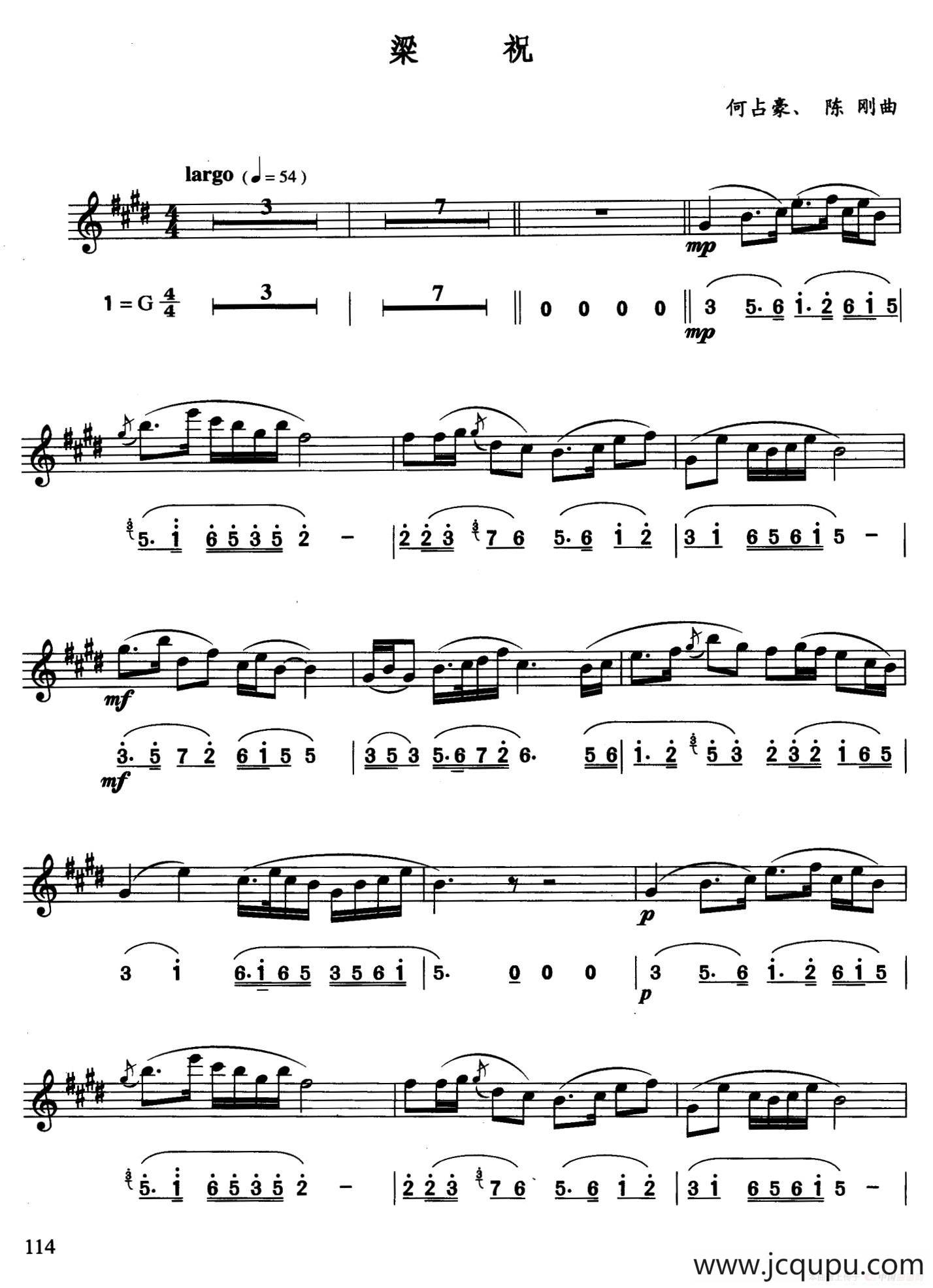 梁祝（线简谱对照版）简谱