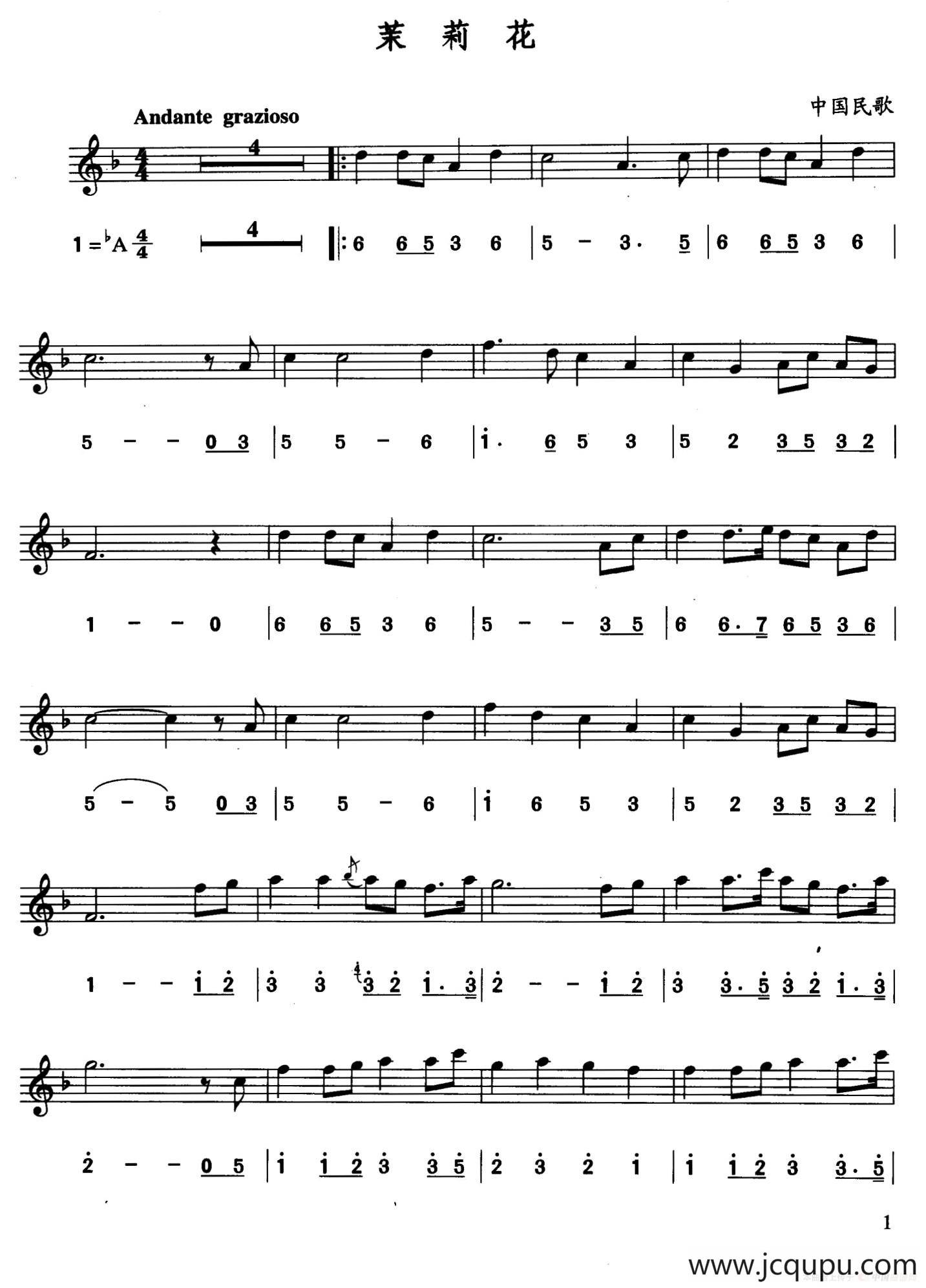 茉莉花（线简谱对照版）简谱