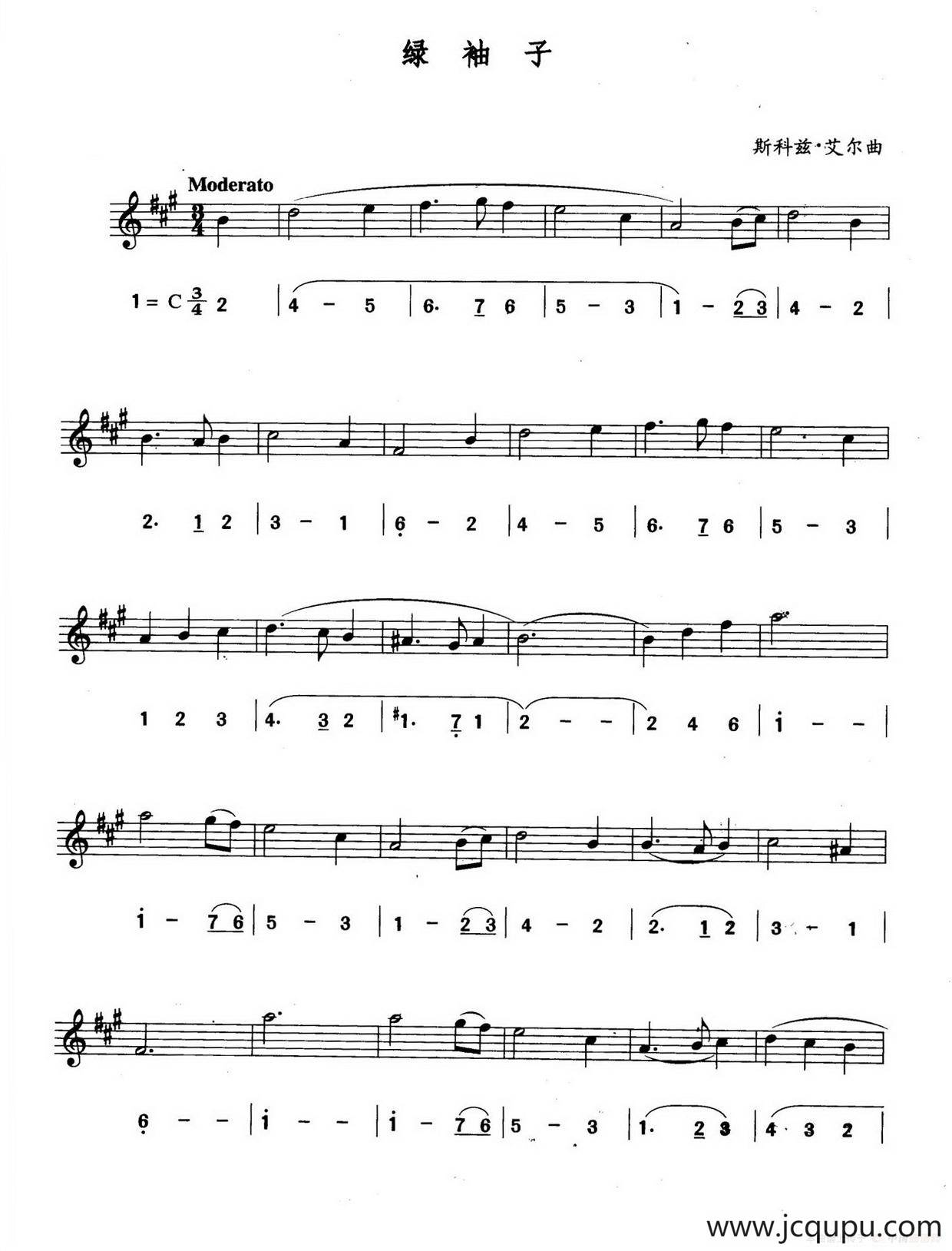 绿袖子（线简谱对照版）简谱