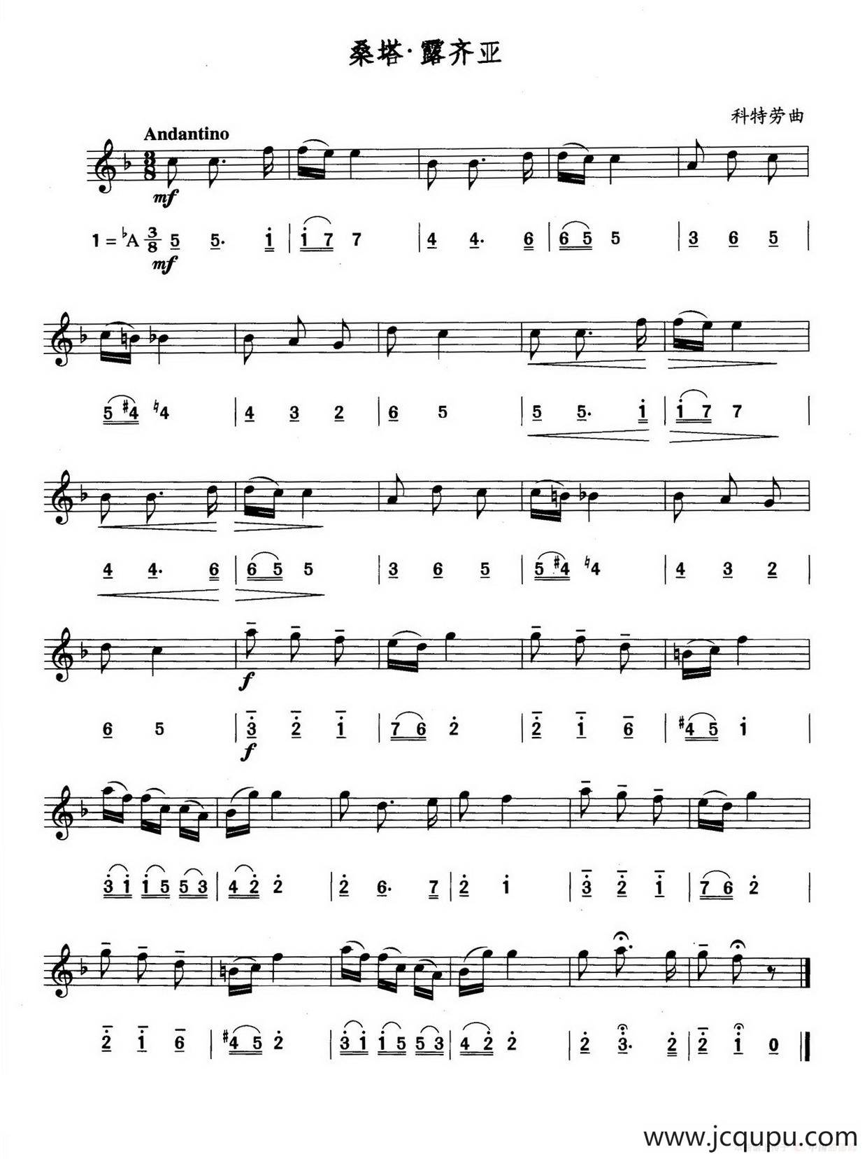 桑塔·露齐亚（线简谱对照版）简谱