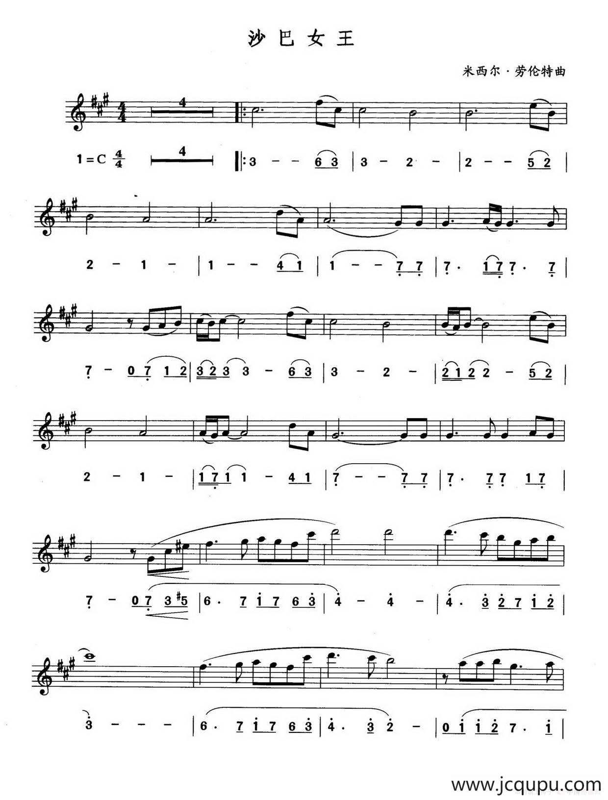 沙巴女王（线简谱对照版）简谱