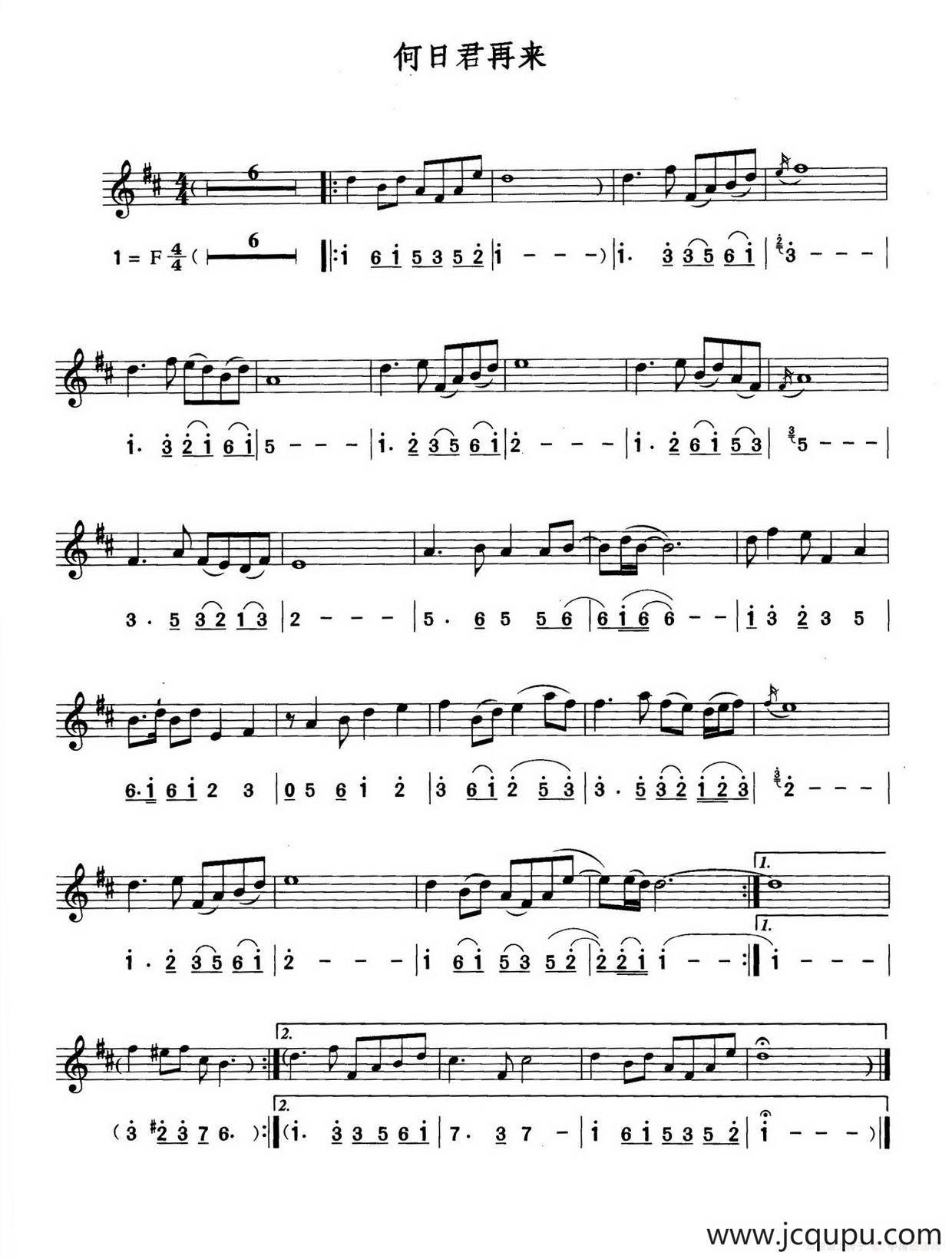 何日君再来（线简谱对照版）简谱