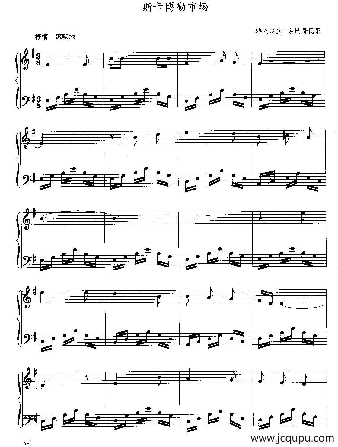 斯卡博勒市场简谱