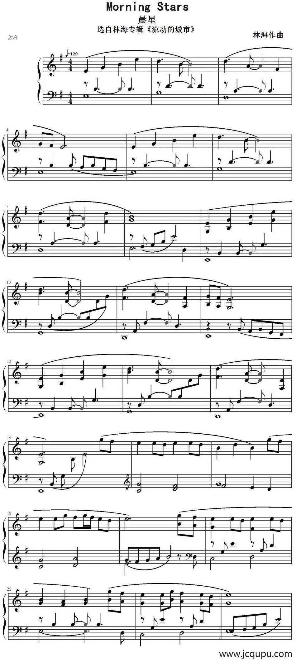 晨星 Morning Stars（选自林海专辑《流动的城市》）简谱