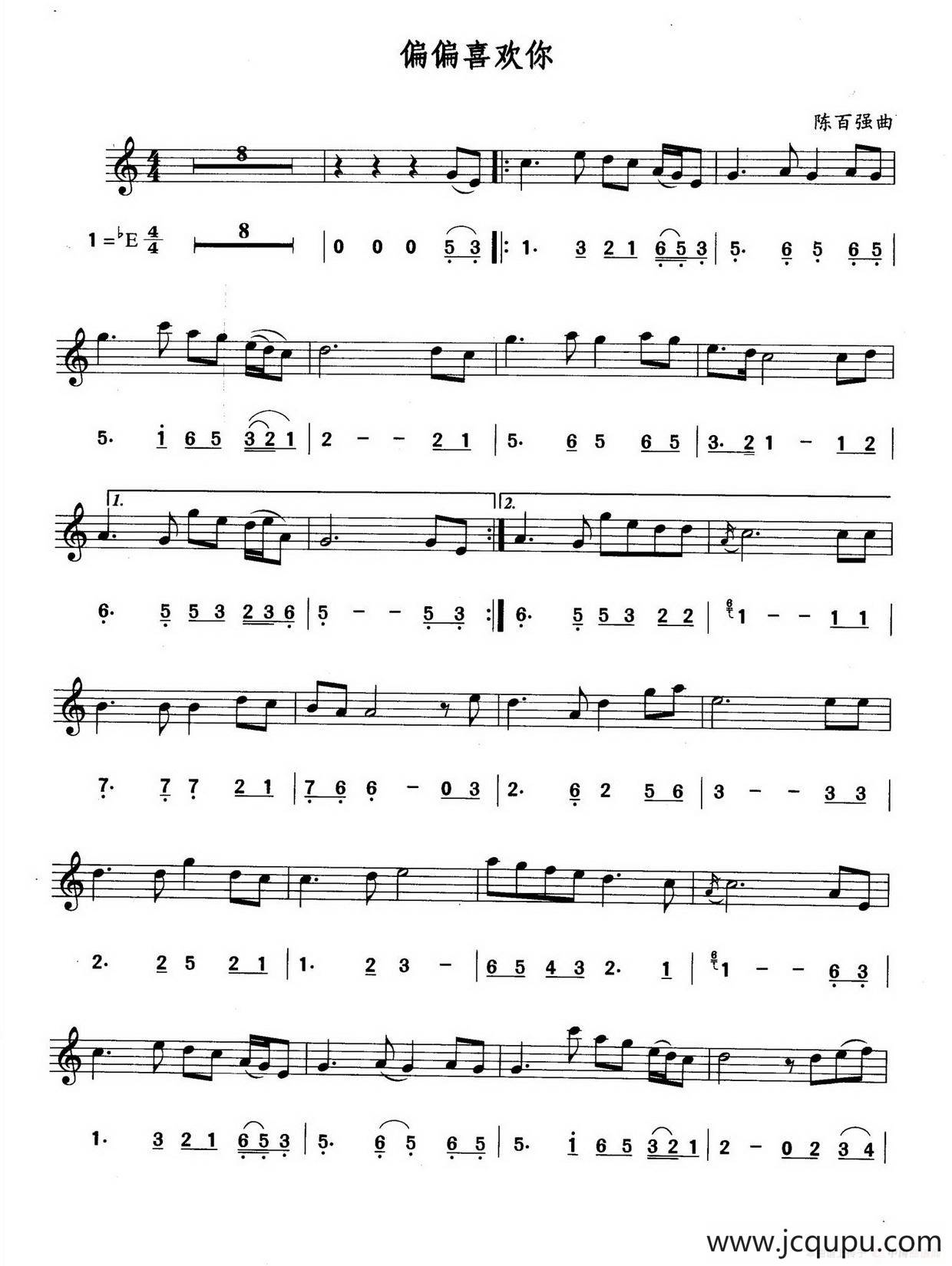 偏偏喜欢你（线简谱对照版）简谱