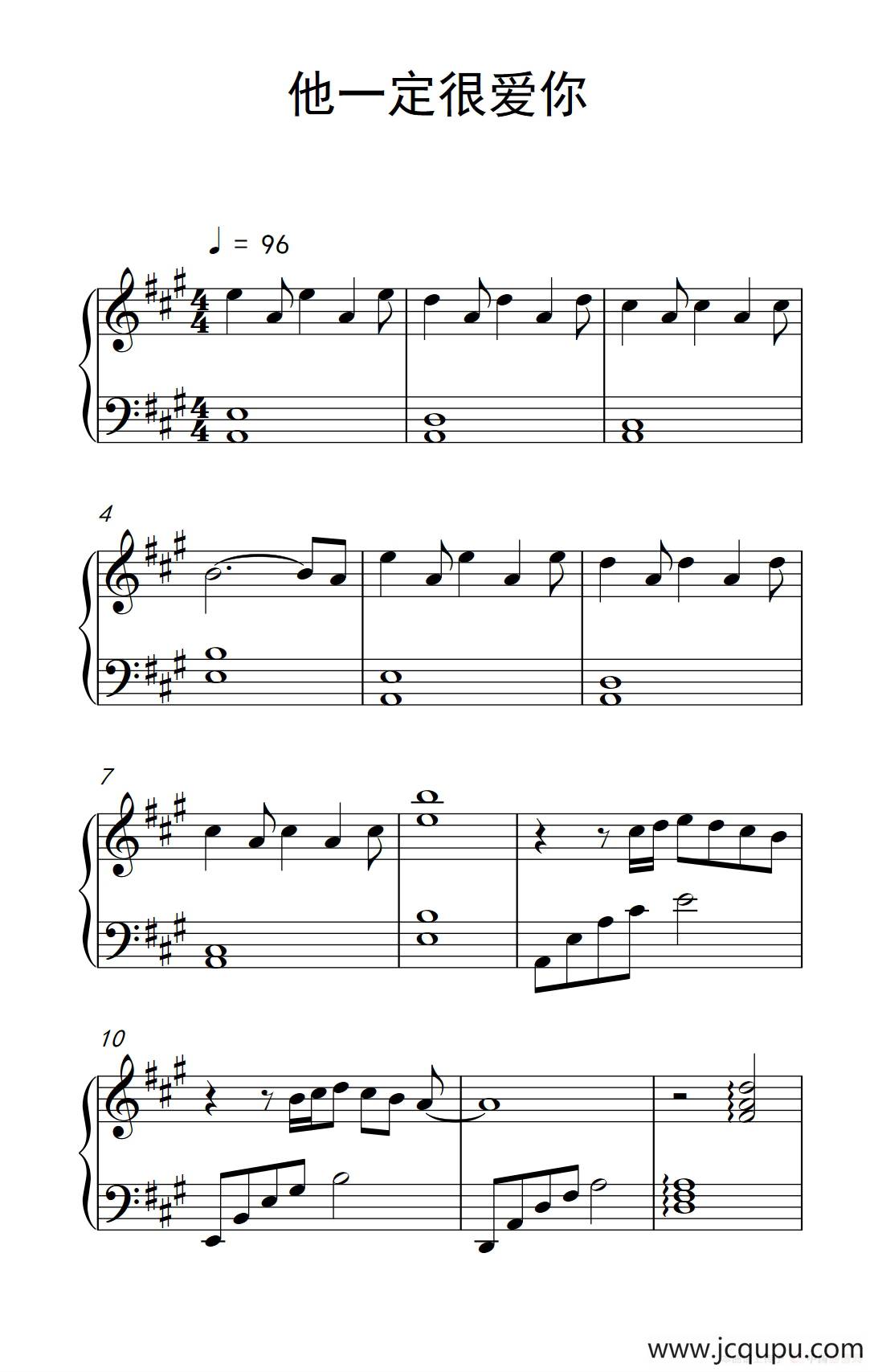 他一定很爱你（《弹吧音教》制谱版）简谱