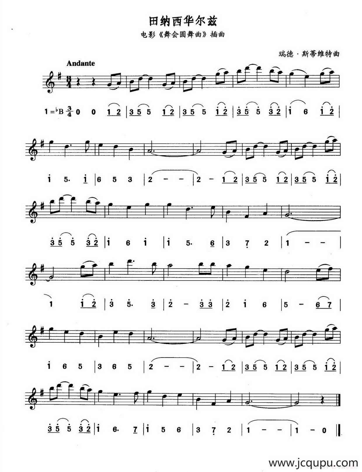 田纳西华尔兹（线简谱对照版）简谱