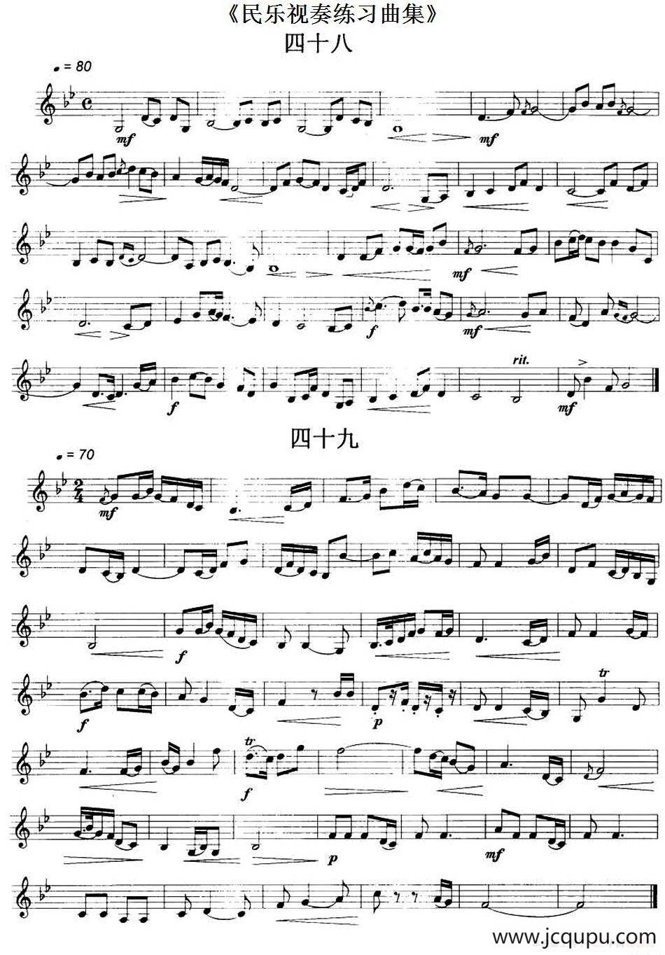 民乐视奏练习曲集（48—51）简谱