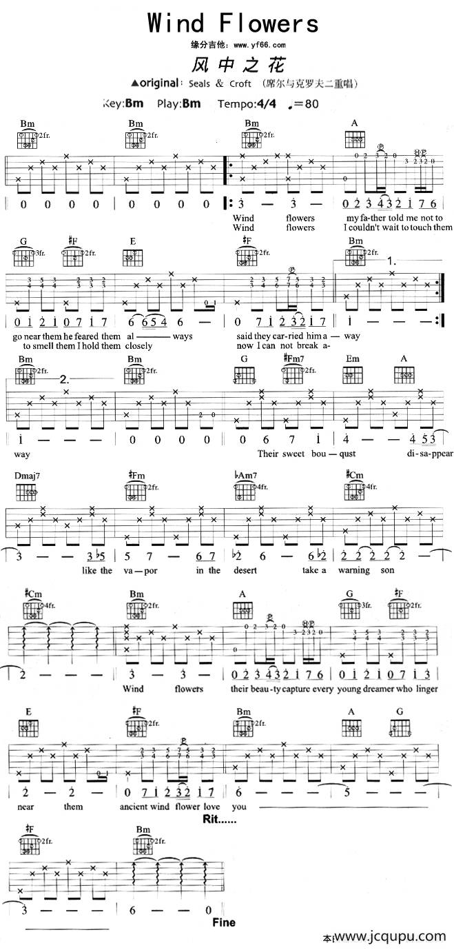 风中之花（Wind Flowers）简谱