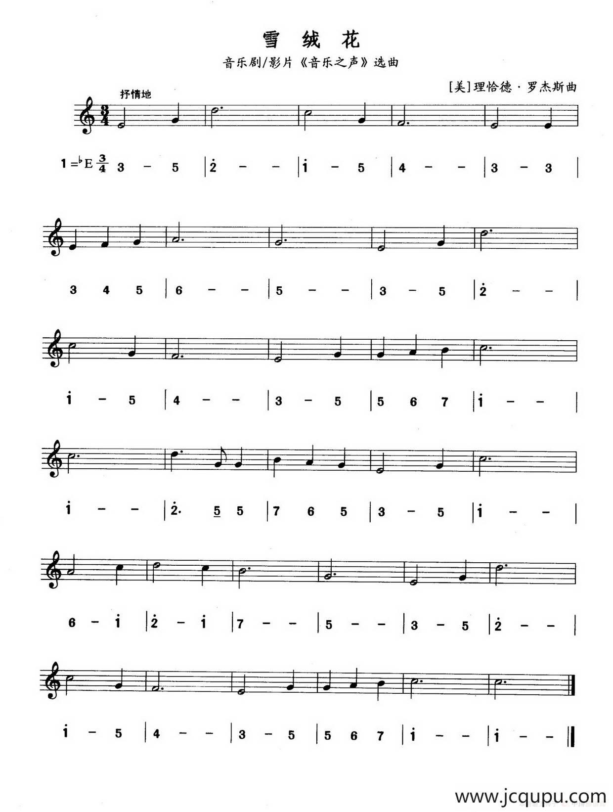 雪绒花（线简谱对照版）简谱