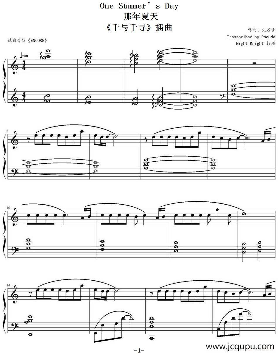 One Summer’s Day 那年夏天（《千与千寻》插曲）简谱