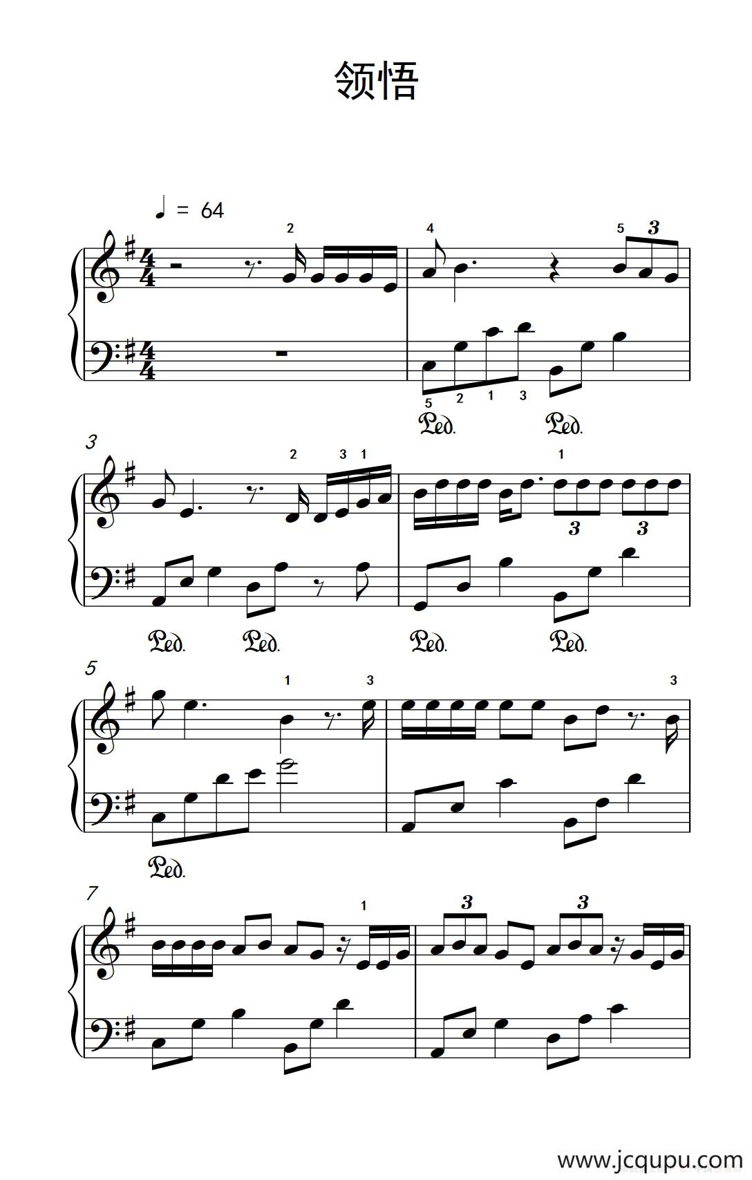领悟（《弹吧音教》制谱版）简谱