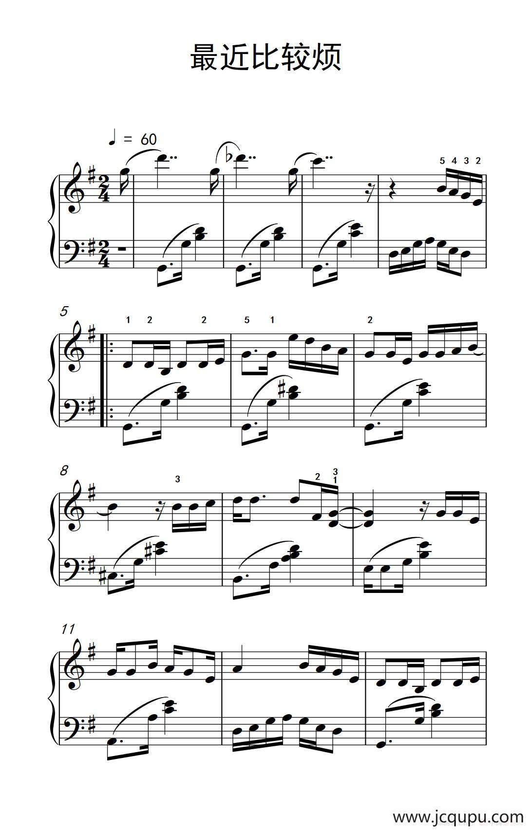 最近比较烦（《弹吧音教》制谱版）简谱