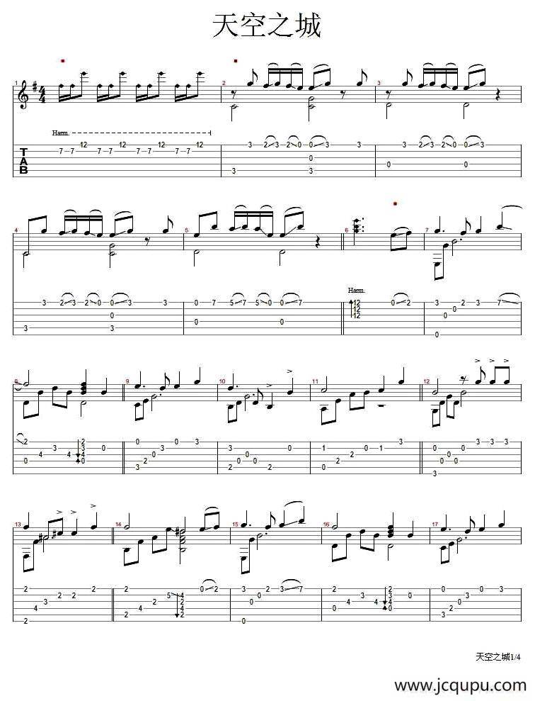 天空之城 （久石让曲、刘波编配版）简谱