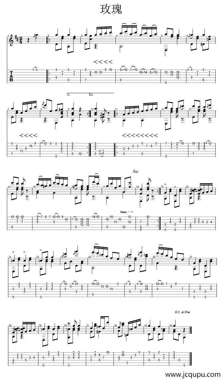 玫瑰（刘波编配版）简谱