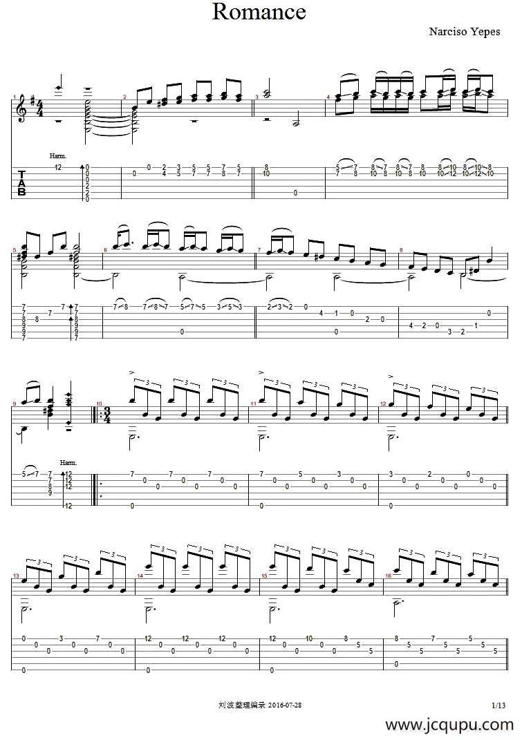 爱的罗曼斯（刘波编配版）简谱