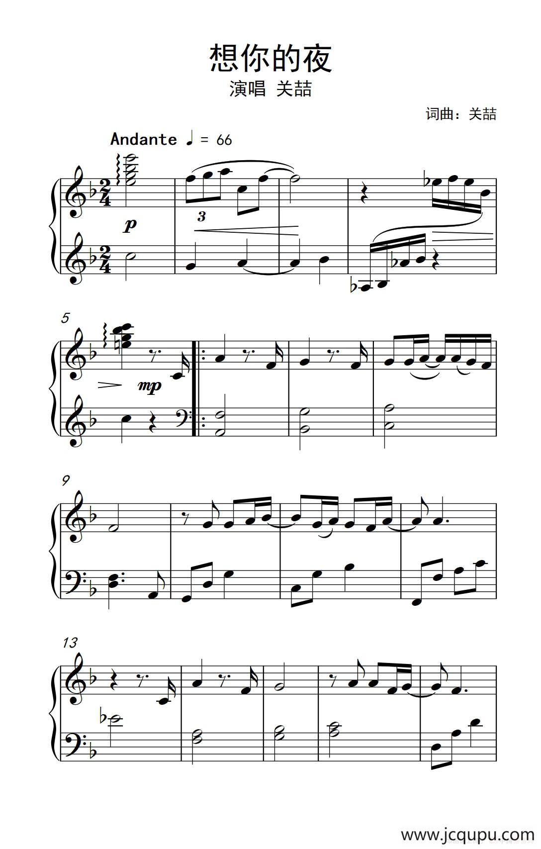 想你的夜（《弹吧音教》制谱版）简谱