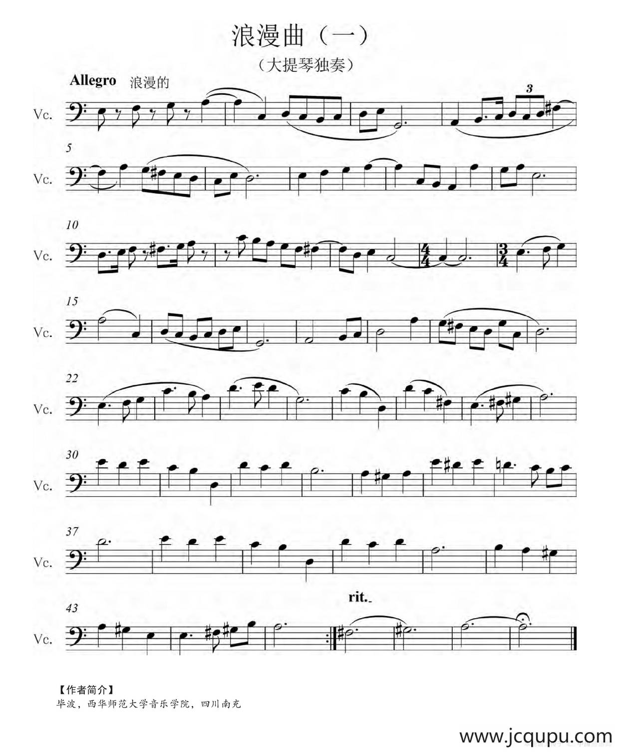 浪漫曲（一）简谱