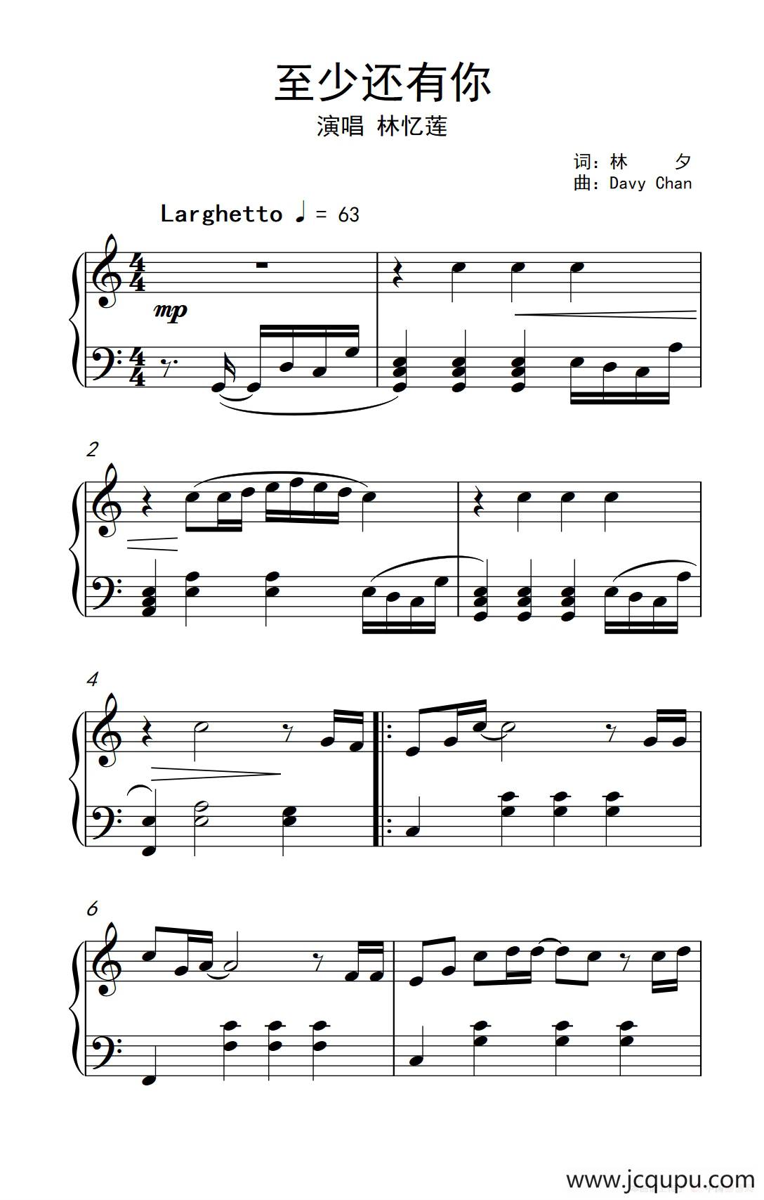 至少还有你（《弹吧音教》制谱版）简谱
