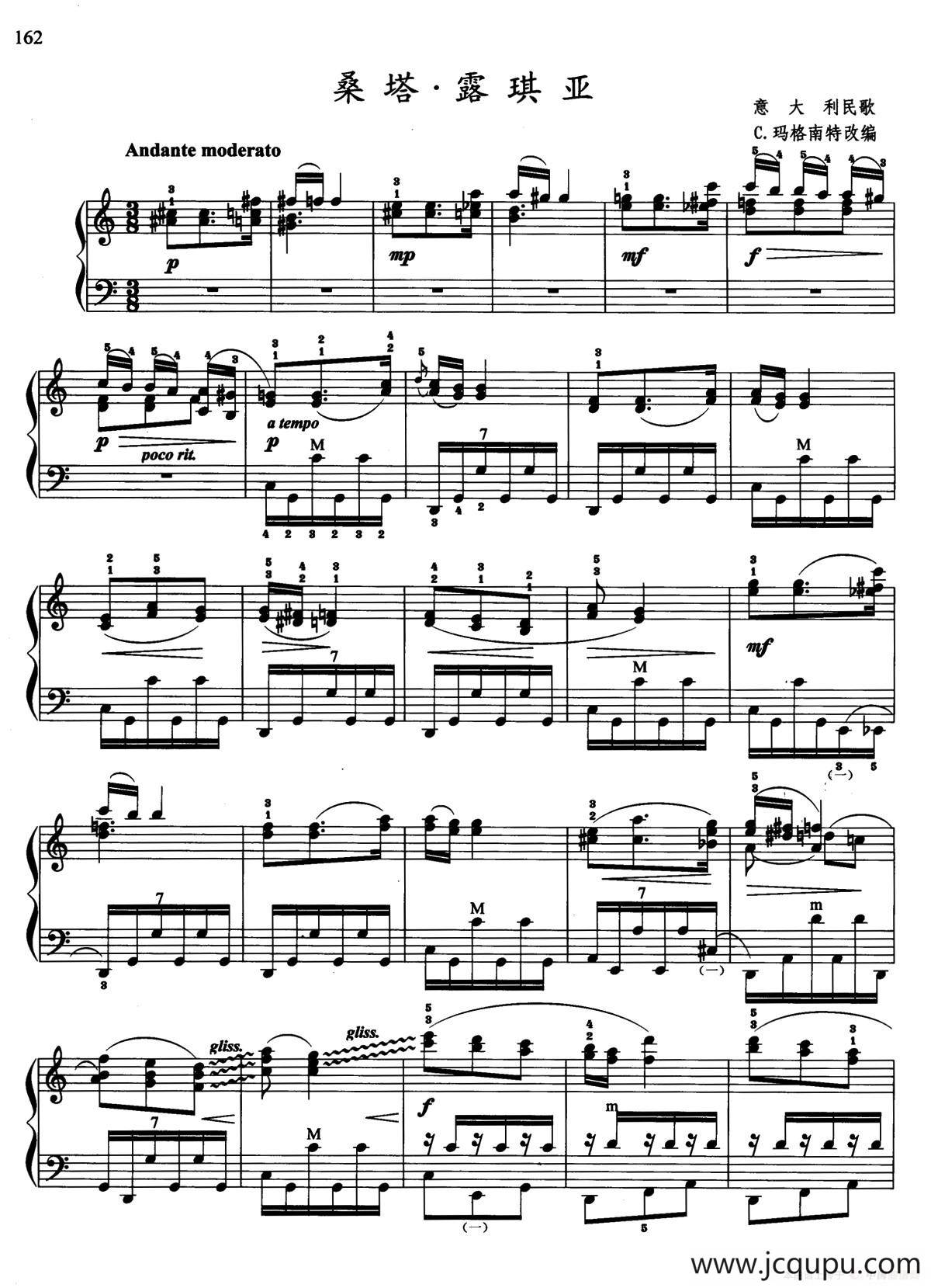 桑塔·露琪亚（C·玛格南特改编版）简谱