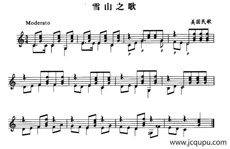 雪山之歌（古典吉他）简谱