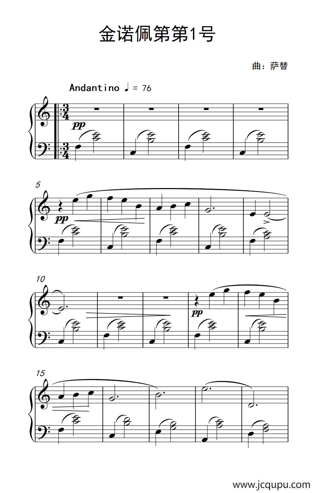 金诺佩第第1号简谱