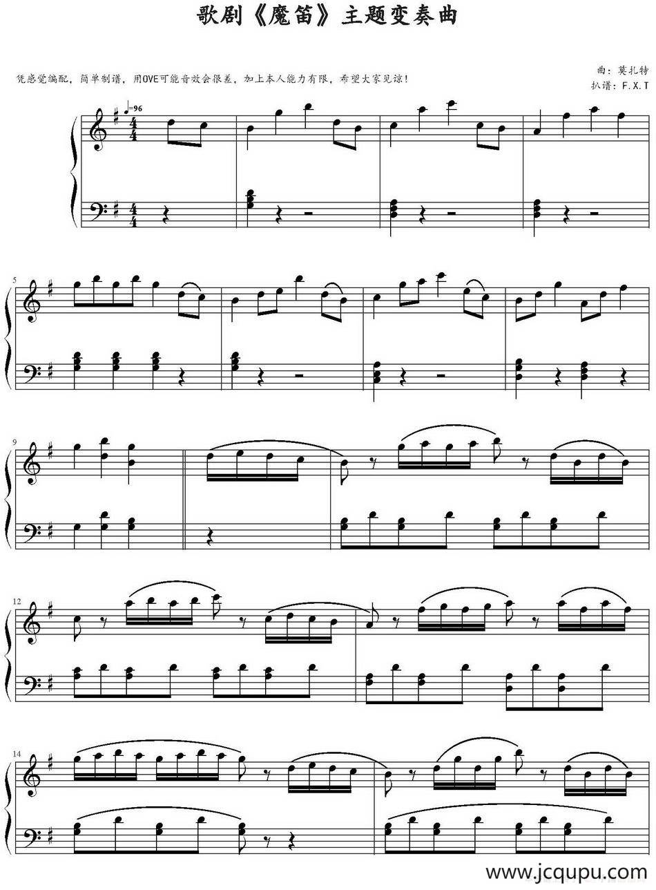 歌剧《魔笛》主题变奏曲简谱
