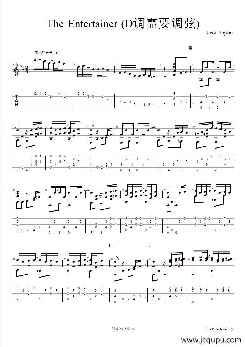 演艺人（五线谱+六线谱）简谱