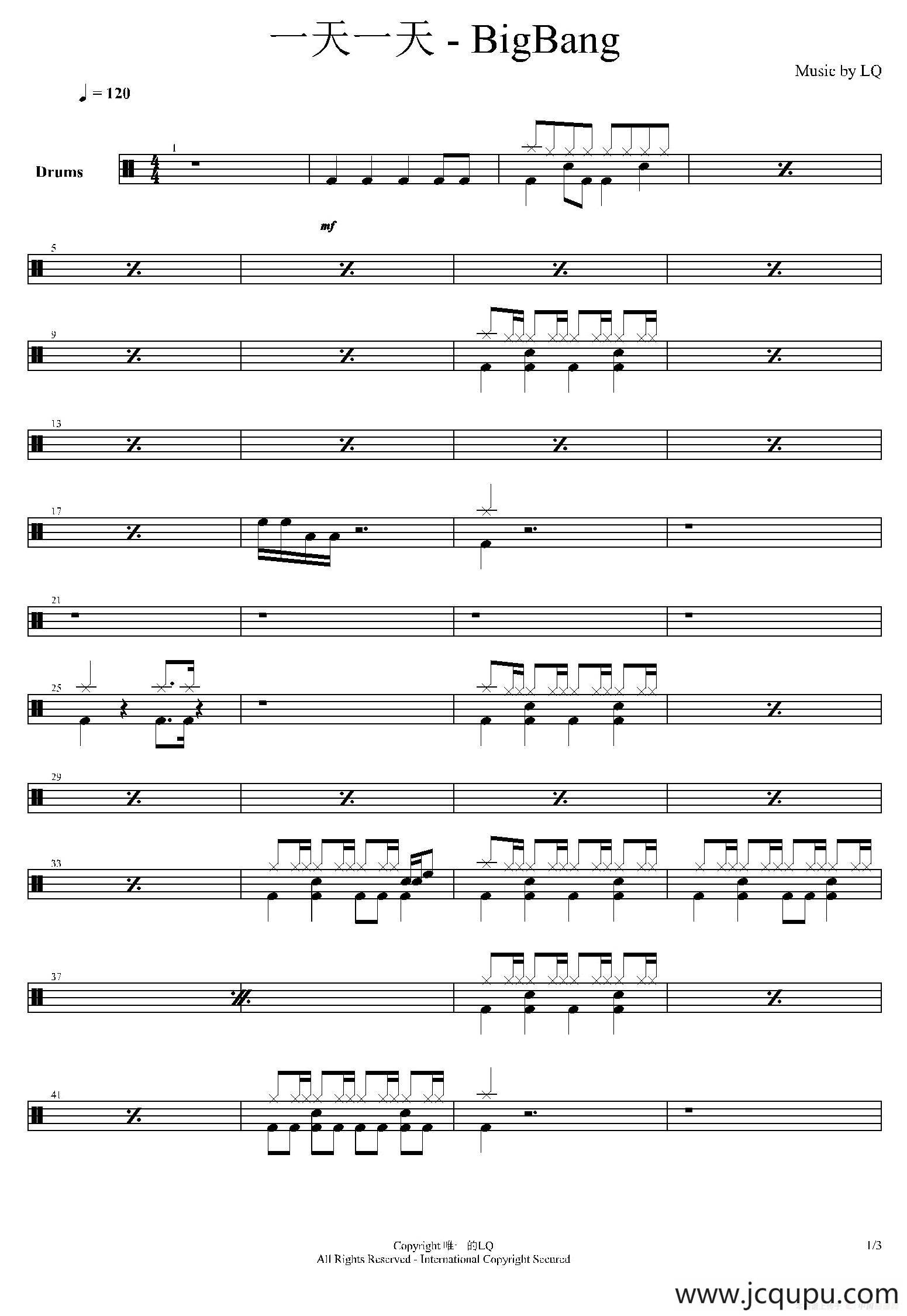 一天一天（鼓谱）简谱