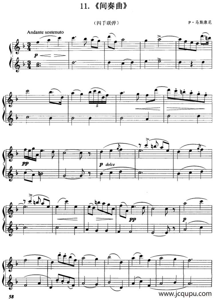 间奏曲（四手联弹）简谱