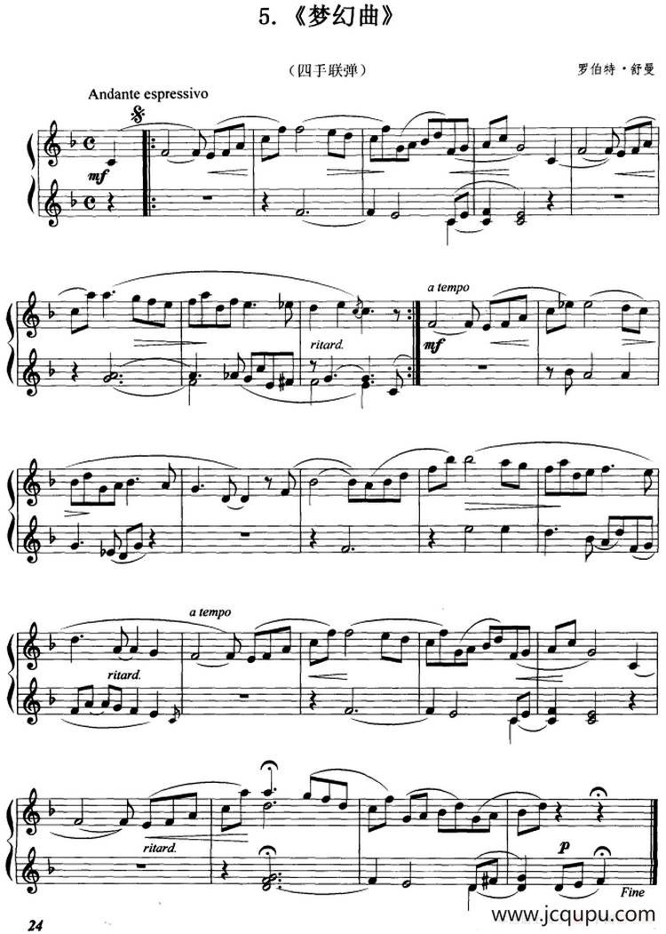 梦幻曲（四手联弹）简谱