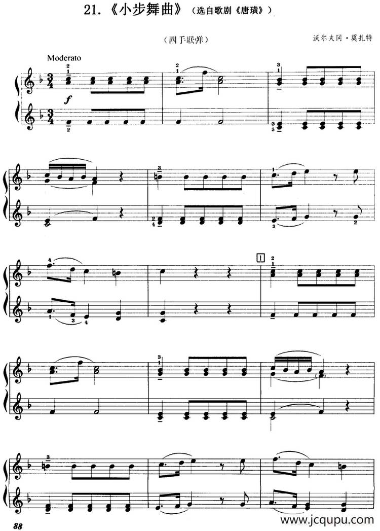 小步舞曲（选自歌剧《唐璜》、四手联弹）简谱