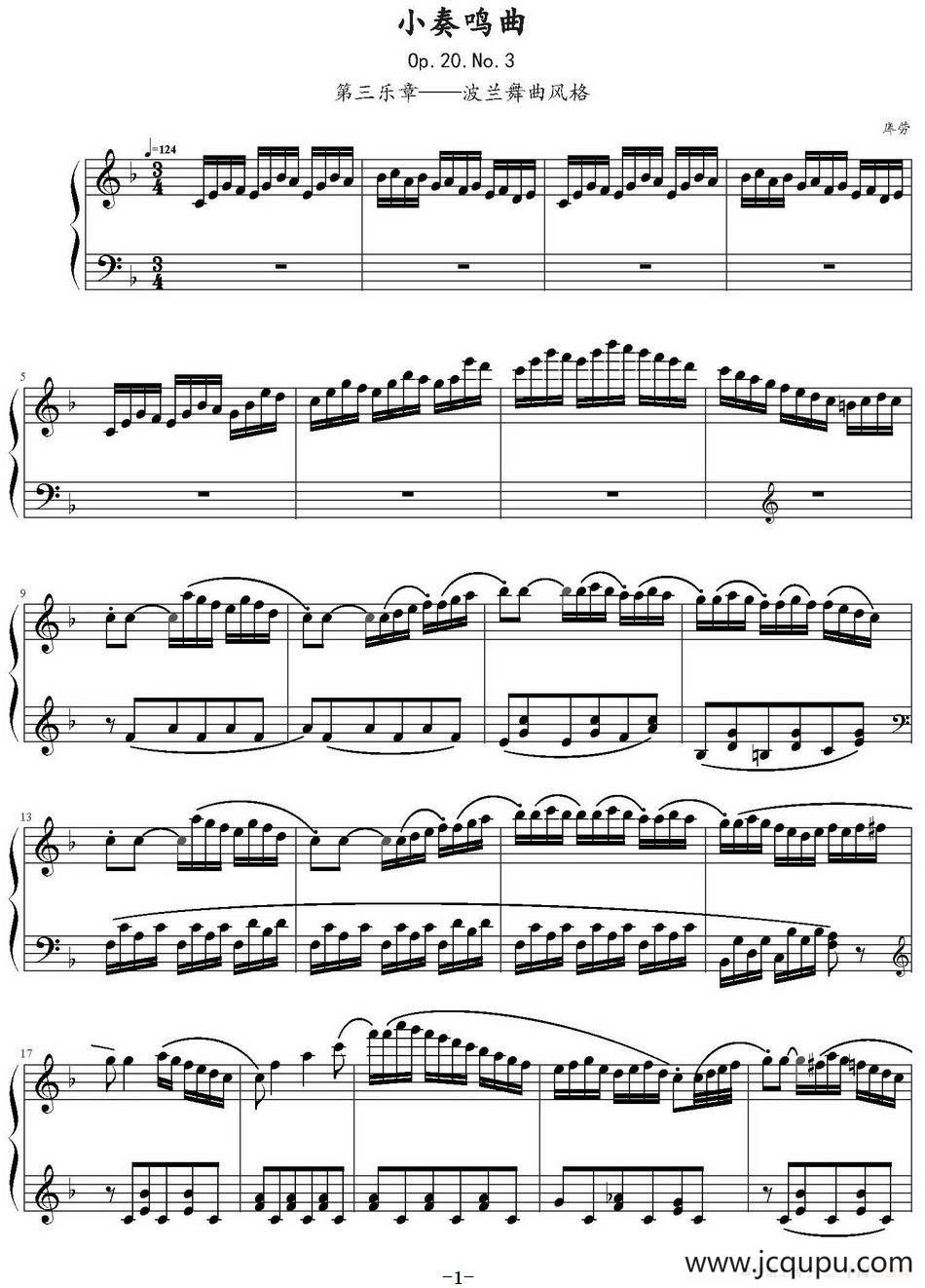 小奏鸣曲（Op.20，No.3 第三乐章）（库劳作曲版）简谱