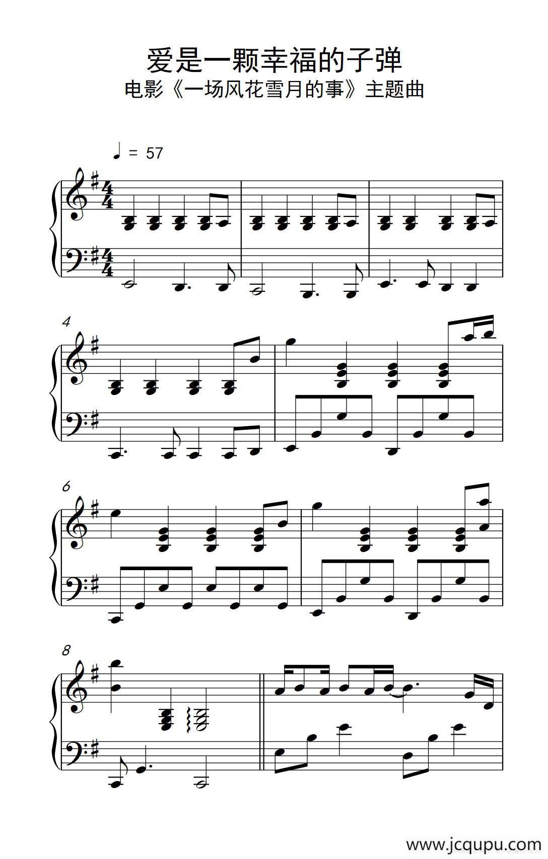 爱是一颗幸福的子弹简谱