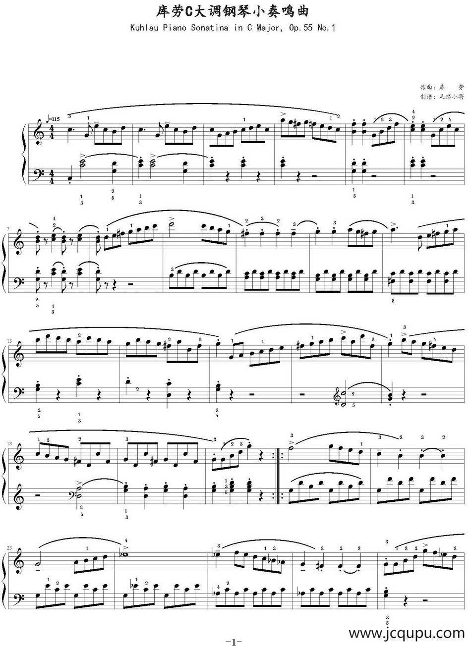 库劳C大调钢琴小奏鸣曲（Op.55，No.1）（足球小将制谱版）简谱