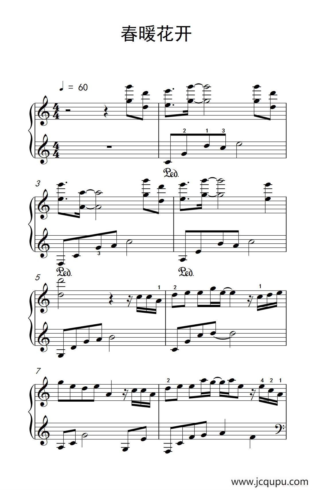 春暖花开简谱