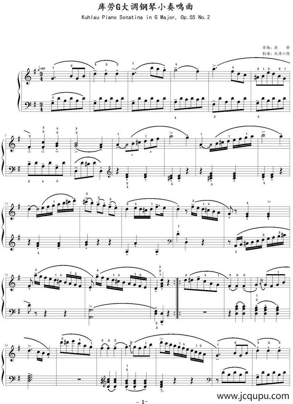 库劳C大调钢琴小奏鸣曲（Op.55，No.2）（足球小将制谱版）简谱