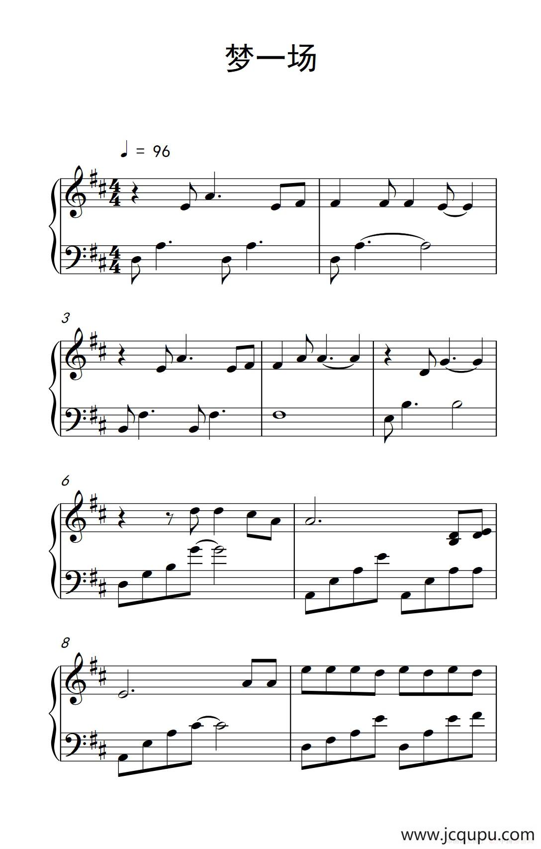 梦一场简谱