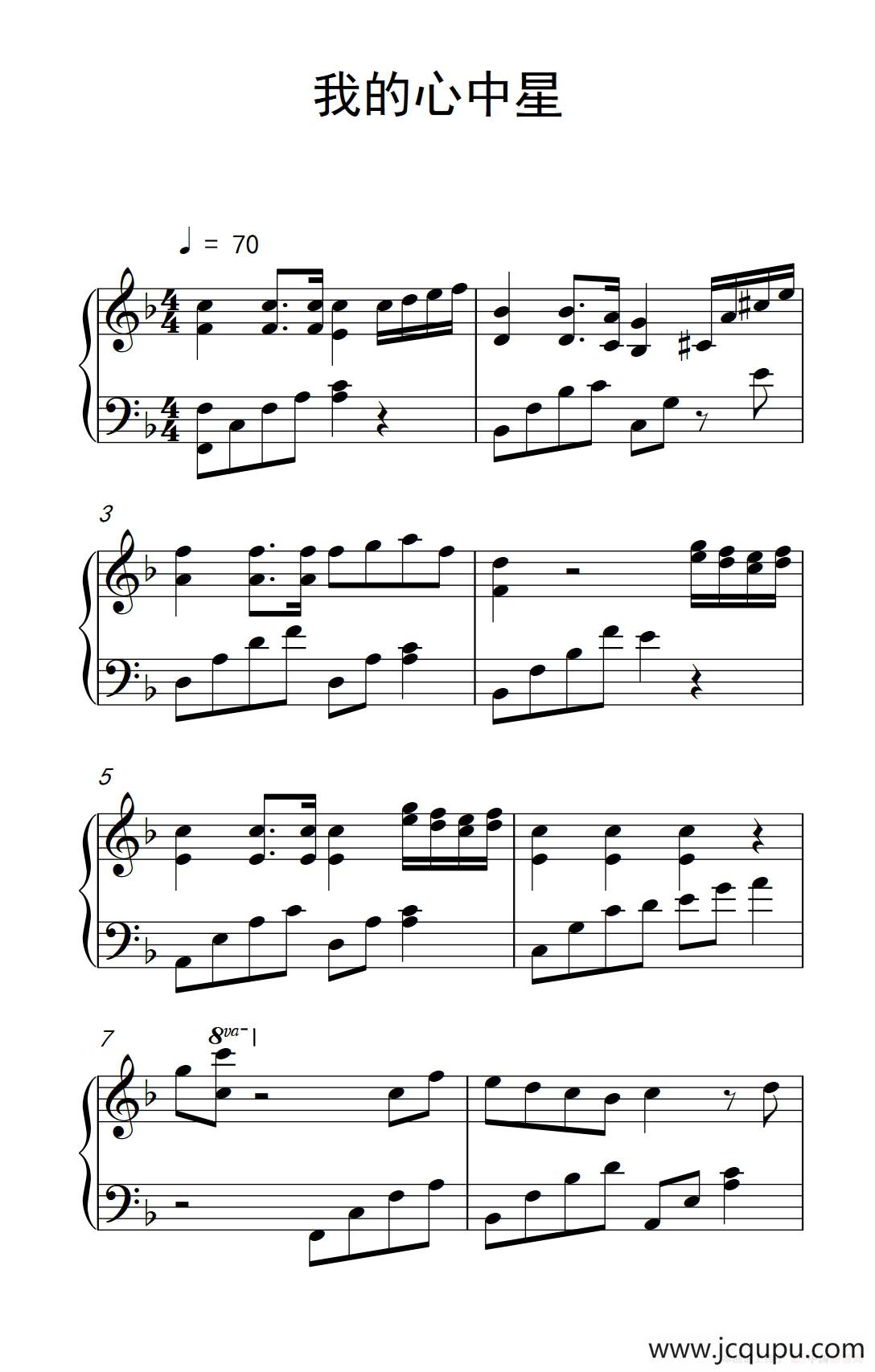 我的心中星简谱